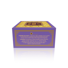 Load image into Gallery viewer, Oud Soap Bar Hareemi 125g by Oudlux