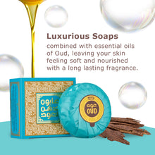 Load image into Gallery viewer, Oud Soap Bar Musk 125g by Oudlux