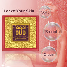 Load image into Gallery viewer, Oud Soap Bar Rose 125g by Oudlux