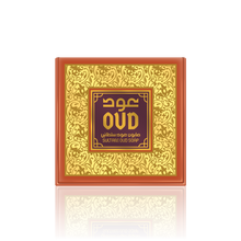 Load image into Gallery viewer, Gift Box Collection Sultani Oud by Oudlux