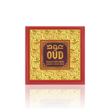 Load image into Gallery viewer, Oud Soap Bar Rose 125g by Oudlux