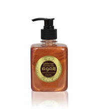 Load image into Gallery viewer, Gift Box Collection Sultani Oud by Oudlux