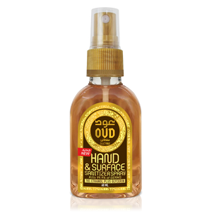 Oriental Oud Package Bundle by Oudlux