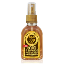 Load image into Gallery viewer, Oud Body Care Starter Package by Oudlux