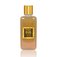 Load image into Gallery viewer, Oud Shower Gel Complete 12 Scents Collection by Oudlux