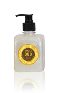 Oud Body Care Starter Package by Oudlux