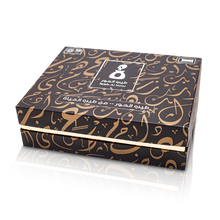 Load image into Gallery viewer, Frankincense Loban Bukhoor Gift Box Collection