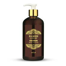 Load image into Gallery viewer, Premium Luxury Oud Musk Body Lotion 500ml
