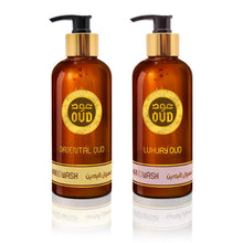 Load image into Gallery viewer, Premium Oud Hand Wash 2-Pack Collection 300ml by Oudlux