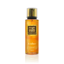 Load image into Gallery viewer, Fine Fragrance Mist Oud 250ml Collection of 6 by Oudlux