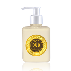 Royal Oud Package Bundle (+Free 6-Mini Soap Bars - $26 VALUE) by Oudlux