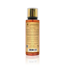 Load image into Gallery viewer, Fine Fragrance Mist Oud 250ml Collection of 6 by Oudlux