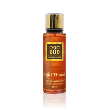 Load image into Gallery viewer, Fine Fragrance Mist Oud 250ml Collection of 6 by Oudlux