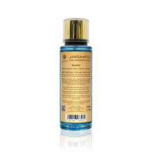 Load image into Gallery viewer, Fine Fragrance Mist Oud 250ml Collection of 6 by Oudlux