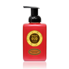 Load image into Gallery viewer, 8X The Complete Collection of Oud Hand and Shower Foaming Soaps 500ml by Oudlux