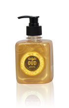 Load image into Gallery viewer, Oriental Oud Package Bundle (+Free 6-Mini Soap Bars - $26 VALUE) by Oudlux