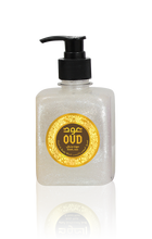 Load image into Gallery viewer, Oud Hand &amp; Body Wash Royal 300ml by Oudlux