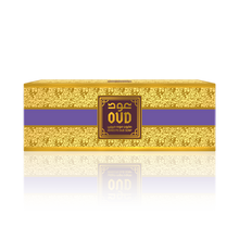 Load image into Gallery viewer, Oud Soap Bars (3 Pack 125g) 4 Scents Collection by Oudlux