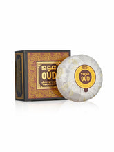 Load image into Gallery viewer, Oud Soap Bar Royal 125g by Oudlux