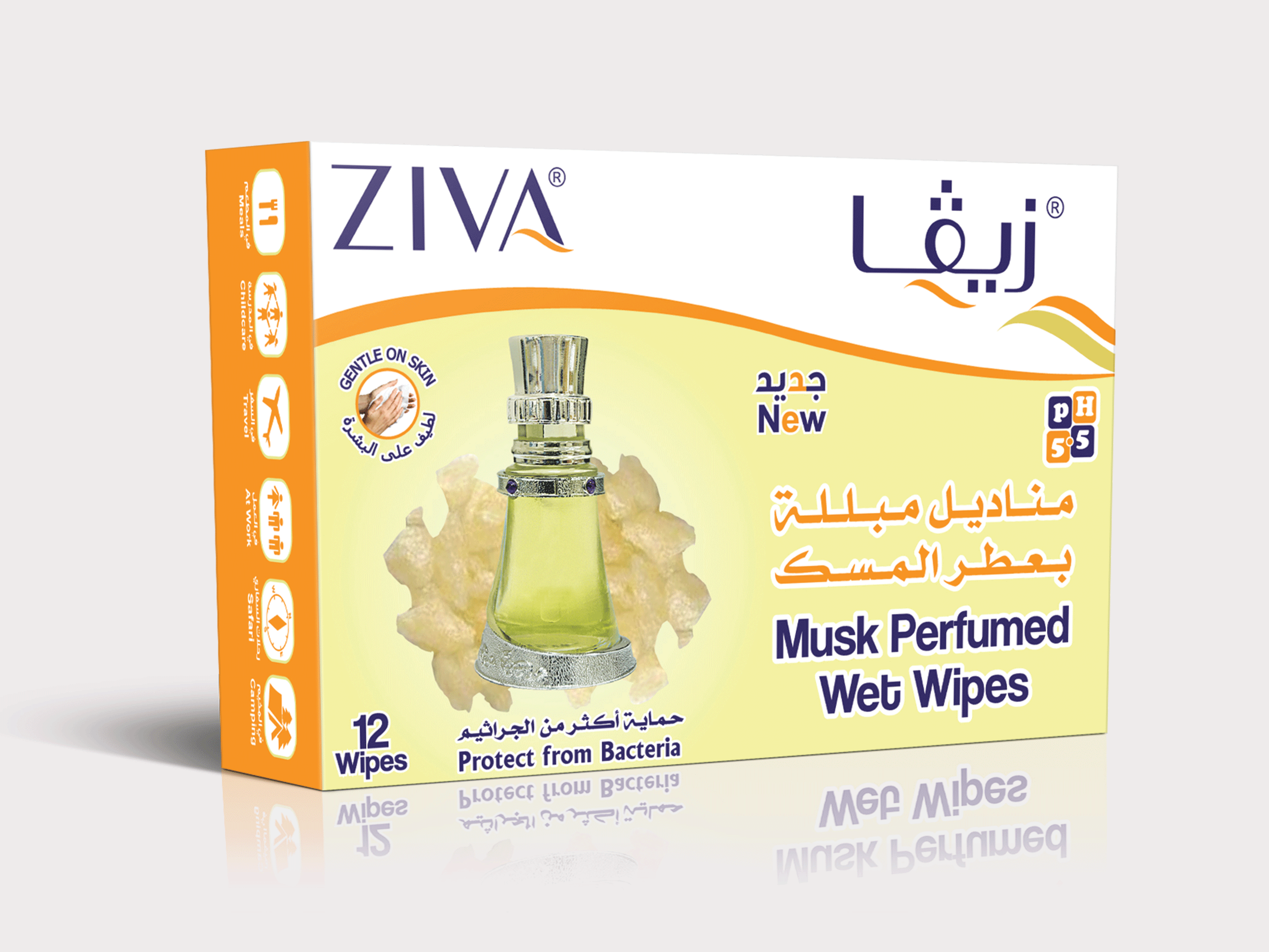 Perfumed wet hot sale wipes