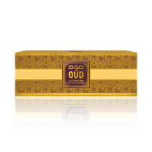Load image into Gallery viewer, Oud Soap Bars (3 Pack 125g) 4 Scents Collection by Oudlux