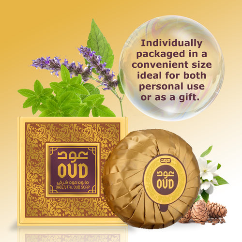 Oud Soap Bar Oriental 125g by Oudlux