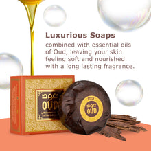 Load image into Gallery viewer, Oud Soap Bar Sultani 125g by Oudlux