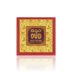 Oud Soap Bars (125g) 7 Scents Collection by Oudlux Inc ***FREE Oud Plus Germ Protection Soap Bar 125g***