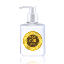 Load image into Gallery viewer, Oud Body Lotion Hareemi 300ml by Oudlux