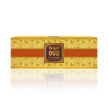 Load image into Gallery viewer, Oudlux Sultani Soap Bar 125 gms - 3 Piece Pack-OudLux