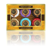 Load image into Gallery viewer, Package Bundle OUDLUX ROYAL ***FREE 6-mini Oud Soap Bars Package - ($18 VALUE)***-OudLux